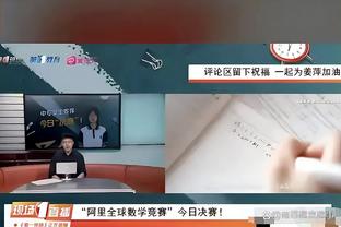 克劳奇：阿隆索是利物浦主帅最优秀的候选人，但现在接手红军太早