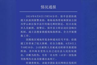 布伦森：东契奇太强了 以致于我曾怀疑自己是否能打NBA